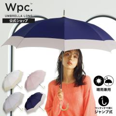 Wpc�D�iWPC�j/�yWpc�D�z�J�P �؂�p���v���[�� 58cm �W�����v�P ���J���p �P ���f�B�[�X ���P