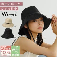 Wpc�D�iWPC�j/�yWpc�D�z�X�q UV�΍L�n�b�g �Ռ� UV�J�b�g �y�� �R���p�N�g �T�C�Y���� �R�t�� ����\