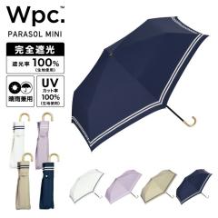 Wpc.(WPC)/【Wpc.】日傘 遮光セーラー ミニ 軽量 完全遮光 遮熱 晴雨兼用 レディース 折りたたみ傘