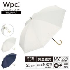 Wpc�D�iWPC�j/�yWpc�D�z���P �Ռ��O���b�^�[�n�[�g 55cm �傫�� ���S�Ռ� �ՔM ���J���p ���f�B�[�X ���P