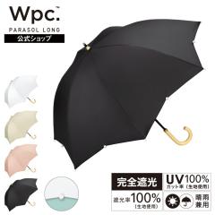 Wpc�D�iWPC�j/�yWpc�D�z���P �Ռ��h�[���p���\�� �p�[�� �傫�� ���S�Ռ� �ՔM ���J���p ���f�B�[�X ���P