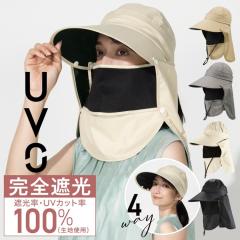 Wpc�D�iWPC�j/�yWpc�D�z�X�q UVO�i�E�[�{�jUV4way�T���o�C�U�[ �n�b�g �Ռ� UV�J�b�g �t�F�C�X�J�o�[