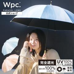 Wpc�D�iWPC�j/�yWpc�D�z���P �Ռ��E�H�[�^�[�y�C���g ���S�Ռ� �ՔM UV�J�b�g ���J���p ���f�B�[�X ���P