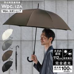 Wpc�D�iWPC�j/�yWpc�D�z���P Wpc�DIZA(�C�[�U) ���P 65cm �唻 ���S�Ռ� �ՔM ���J���p