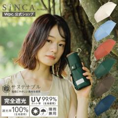 Wpc�D�iWPC�j/�yWpc�D�z���P �R���p�N�g SiNCA TINY ���S�Ռ�100�� �ՔM ���J���p �ϕ� �y�� �P