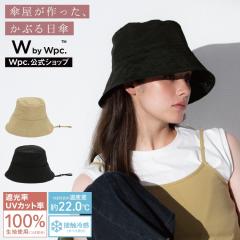 Wpc�D�iWPC�j/�yWpc�D�z�X�q UV�J�b�g �ڐG�⊴ �o�P�b�g�n�b�g �Ռ���100�� �������X�q ���� ���Ԃ���P