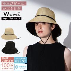 Wpc�D�iWPC�j/�yWpc�D�z�X�q UV�J�b�g �ڐG�⊴ �N���b�V�F�n�b�g �Ռ���100�� �������X�q ���f�B�[�X