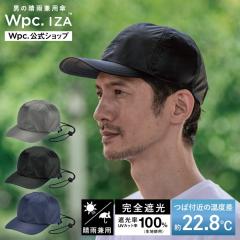 Wpc�D�iWPC�j/�yWpc�D�z�X�q Wpc�D IZA(�C�[�U) THE COOL CAP �ڐG�⊴ ���J���p �L���b�v