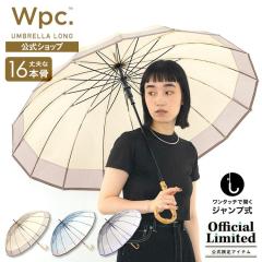 Wpc�D�iWPC�j/�yWpc�D�z�r�j�[���P 16K�v���X�e�B�b�N�r�j�r�j�W�����v 60cm 16�{�� �傫�� ��v ���P