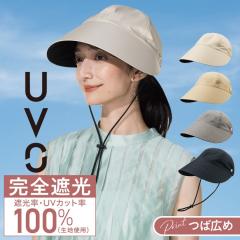 Wpc�D�iWPC�j/�yWpc�D�z�X�q UVO(�E�[�{) UV�΍L �L���b�v ���S�Ռ� UV�J�b�g �􂦂� ���Ԃ���P