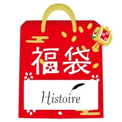 �X�^�C���istyiro�j/�y2026�~���܁z�X�^�C�� styiro Histoire/�o�b�O