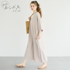 スピック＆スパン（Spick and Span）/《追加》ケミカルレーススリーブ