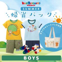 【NEW】ミキハウス ホットビスケッツ（MIKIHOUSE HOT BISCUITS）/【数量限定】2025年 帰省パック