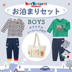 �~�L�n�E�X �z�b�g�r�X�P�b�c�iMIKIHOUSE HOT BISCUITS�j/�yWEB�ꕔ�X�܌���z�����܂�Z�b�g