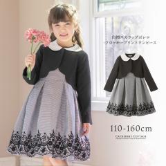 �L���T�����R�e�[�W�iCatherine Cottage�j/���݃X�J���b�v�{�������t���b�L�[�ԕ������s�[�X�Z�b�g