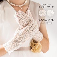 �L���T�����R�e�[�W�iCatherine Cottage�j/ �G���K���g�z���C�g�O���[�u | ���f�B�[�X�E�L�b�Y�p | �������E�t�����[�K�[���E�n���E�B�c