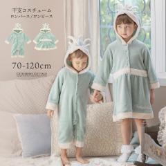 �L���T�����R�e�[�W�iCatherine Cottage�j/���x�R�X�`���[�������p�[�X/�����s�[�X