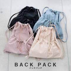 シュベック（SVEC）/巾着 ナイロン ナップサック / バックパック