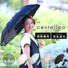 ���C���h���b�v�X�iLINE DROPS�j/centelleo(�܂肽���ݎP/���J���p/UV�J�b�g&�Ռ���99�D9���ȏ�/�ՔM/�t�����p���\��)