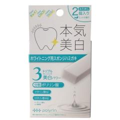 �f�C���[�v���U�iDAILY PLAZA�j/�|�������z���C�g�j���O�L���[�u�i2���j