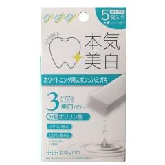 �f�C���[�v���U�iDAILY PLAZA�j/�|�������z���C�g�j���O�L���[�u�i5���j