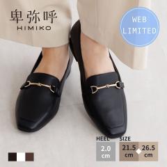 �ږ�āihimiko �j/�ږ�Ă�WEB����f�U�C�����y�{�v�z�r�b�g���`�[�t���[�t�@�[/640003