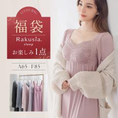 �c�[�n�b�`�itu�|hacci�j/�y2026�~���܁z ���N�V�A���y���ݕ��� �c�[�n�b�`