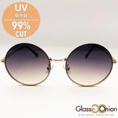 �O���X�I�j�I���iGlass Onion�j/���E���h �T���O���X / UV99%�J�b�g 
