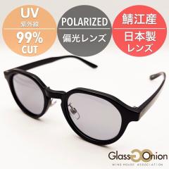 �O���X�I�j�I���iGlass Onion�j/�I�]�Y �Ό��T���O���X / �N���E���p���g