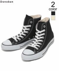 �R���o�[�X�iConverse�j/�yCONVERSE�z�R���o�[�X �n�C�J�b�g �L�����o�X �I�[���X�^�[ HI