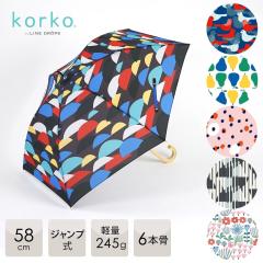 �R���R�ikorko�j/KORUKO(���P/�J�P/�W�����v��/�J�[�{����/���y��/��v/���͂���/�V���R������~��/�k��)