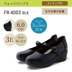 �t�����N�i�����������������j/���L 3E �h�� �X�g���b�v�E�F�b�W�p���v�X ��6�D0cm�q�[���� �y21�D5cm�`25�D5cm�z