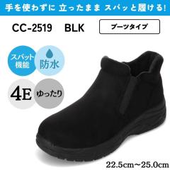 �Z�_�[�N���X�g�i�b�d�c�`�q�@�b�q�d�r�s�j/�X�p�b�g�V���[�Y�i�u�[�c�X�j�[�J�[�^�C�v�j