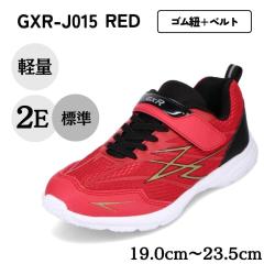 �W�[�G�b�N�X�A�[���iGXR�j/�yGXR�z�����j���O�V���[�Y�i�S���R�{�x���g�j�y�� ����y19�D0cm�`23�D5cm�z