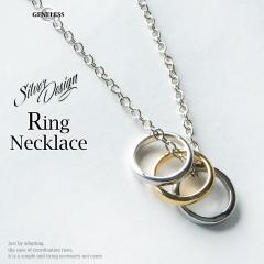 �W�F�l���X/�l�b�N���X �`�F�[�� �����Y �����O �����O�l�b�N���X �V���o�[ �`�F�[���l�b�N���X �y���_���g