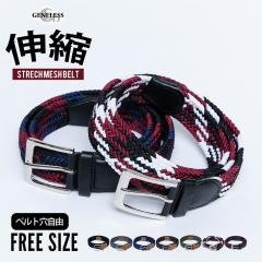 �W�F�l���X�igeneless�j/�x���g �����Y ���b�V�� �҂ݍ��� �S�� �X�g���b�` ���b�V���x���g �����Y�x���g ���Ȃ� �L�т�