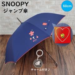 �u�����Y�iBRONZE�j/�X�k�[�s�[/�J�P/�`���[���t/�I�����C������/60cm/���킢��/�L�����N�^�[/�O�b�Y/�P