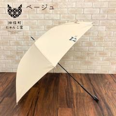 �u�����Y�iBRONZE�j/�ɂ�񂱓�/����˂�/�L/���P/�J�P/�˂�/ �W�����v�P/�����|�C���g/�������/����/�l�R