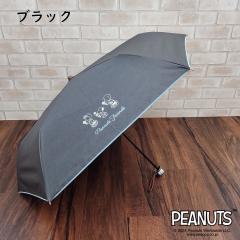 �u�����Y�iBRONZE�j/���P/�܂肽���ݎP/UV/�X�k�[�s�[/���S�Ռ�/���J���p/�A�C�X�N���[��/SNOOPY