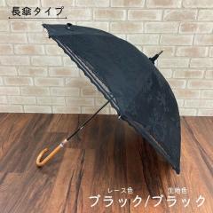 �u�����Y�iBRONZE�j/���P/UV/ �ꋉ�Ռ�/���[�X/��d����/���J���p�P/���P/50cm/���f�B�[�X/�ԕ�/�Ռ�