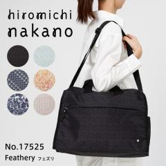 �q���~�`�i�J�m�ihiromichi Nakano�j/�{�X�g���o�b�O �q���~�`�i�J�m