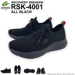 �L�i�[�iKINNER�j/RSK�|4001