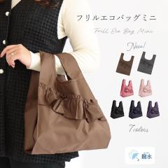 �� ���C�X���A���X�iLA LUICE&ALICE�j/LA LUICE �t�����G�R�o�b�O�~�j �T�u�o�b�O �u���b�N �s���N �u���[ �O���[�� �C�G���[