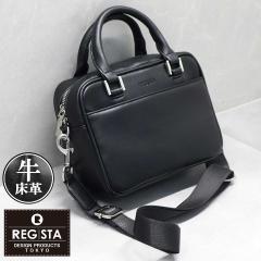 ���W�X�^�iREGiSTA�j/�X�v���b�g���U�[ 2WAY �n���h�~�j�{�X�g���o�b�O �V�����_�[�o�b�O