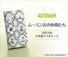 I�EE�EI�@SELECTION�iI�EE�EI�@SELECTION�j/���[�~���J�̒��Ԃ����@�󑐕��ɃX�}�z�P�[�X