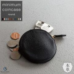 �u���[�V���V�A�iBLUE SINCERE�j/�~�j �R�C���P�[�X �{�v �ی^ ���E���h ���K���� ���������z ���f�B�[�X ����