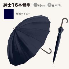 �i�`�������x�[�V�b�N�iNatural Basic�j/�y�����Y16�{�� �~ �傫��65cm �~ �����^�b�`�W�����v�P �z���P �J�P ���J���p �~�J �ϕ�