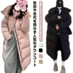 フード付き ダウンジャケット ダウンコート ロング レディース 冬