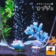 水槽エアバブラー 酸素ポンプ オブジェ 水槽用 アクアリウム 水族館 Amazon | STOBOK カバ像 水槽 エアバブラー デコレーション 酸素