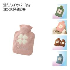 送料無料】ディズニー 湯たんぽ入りぬいぐるみ ロッツォ Disney PIXER